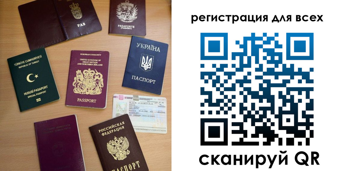 временная регистрация в Киренске