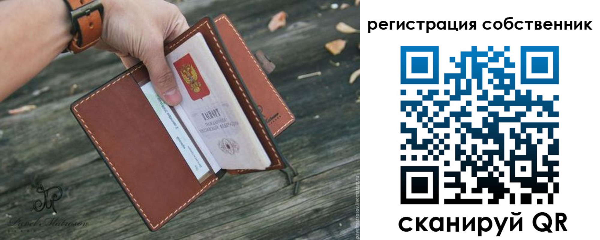 прописка в квартире в Киренске