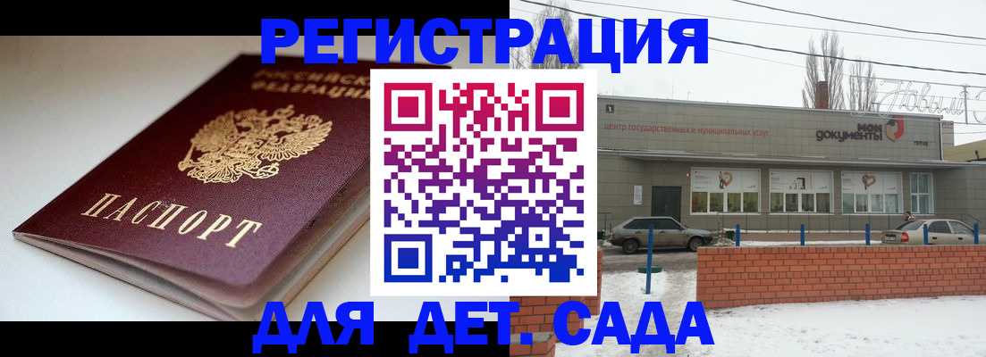 временная регистрация поиск в Киренске