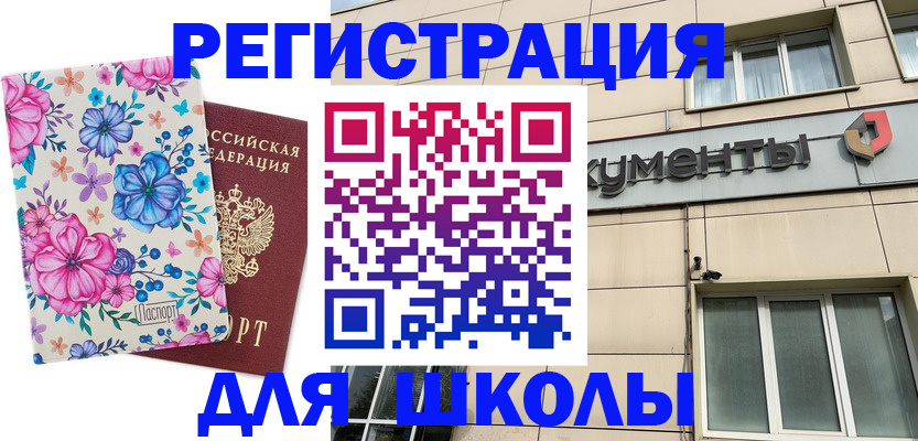 форма 3 в Киренске