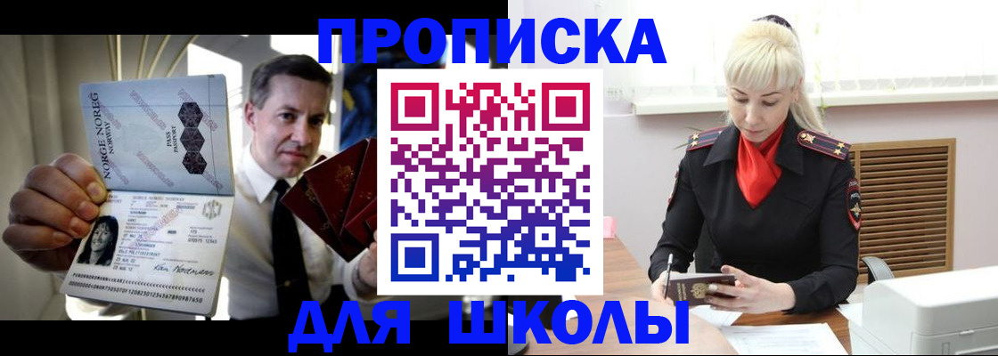временная регистрация 2025 в Киренске